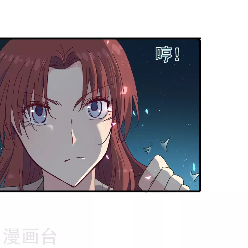 第32话 这一切都是吸血鬼的错！-第32话