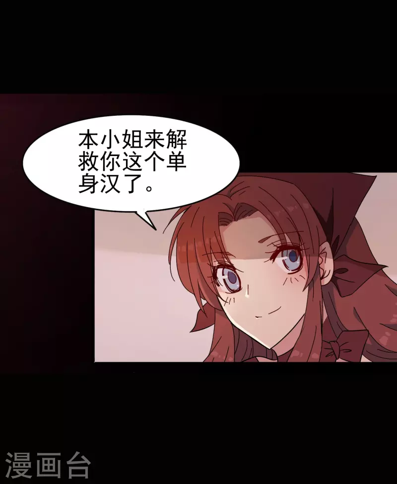 第34话 明明那么近却又那么远-第34话