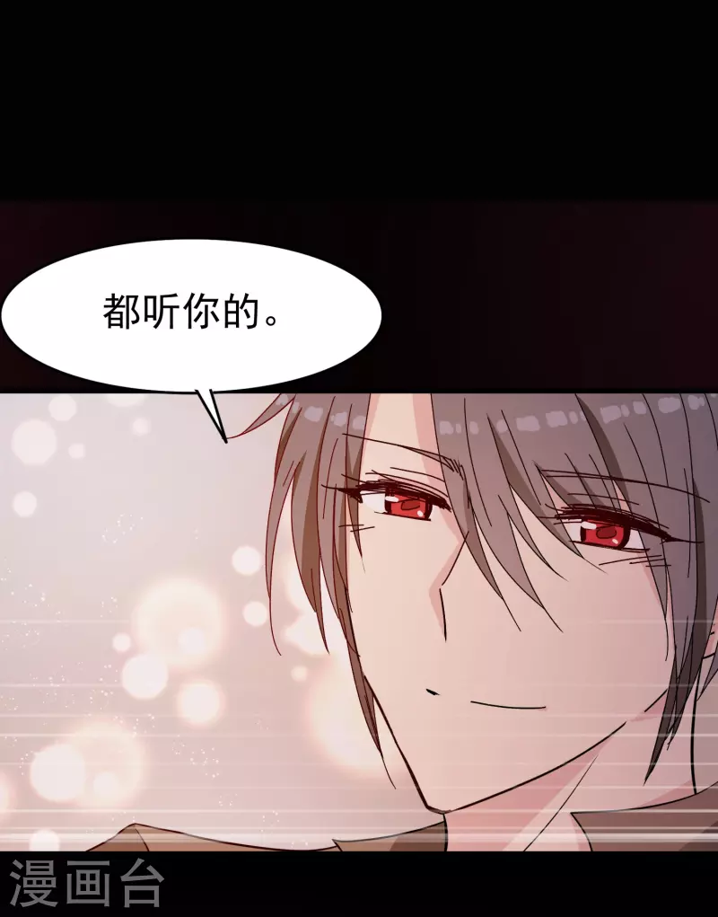 第34话 明明那么近却又那么远-第34话