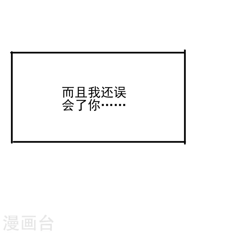 第34话 明明那么近却又那么远-第34话