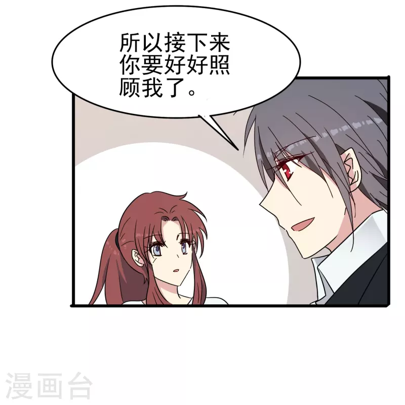 第34话 明明那么近却又那么远-第34话