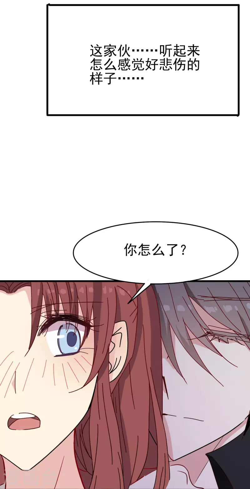 第34话 明明那么近却又那么远-第34话