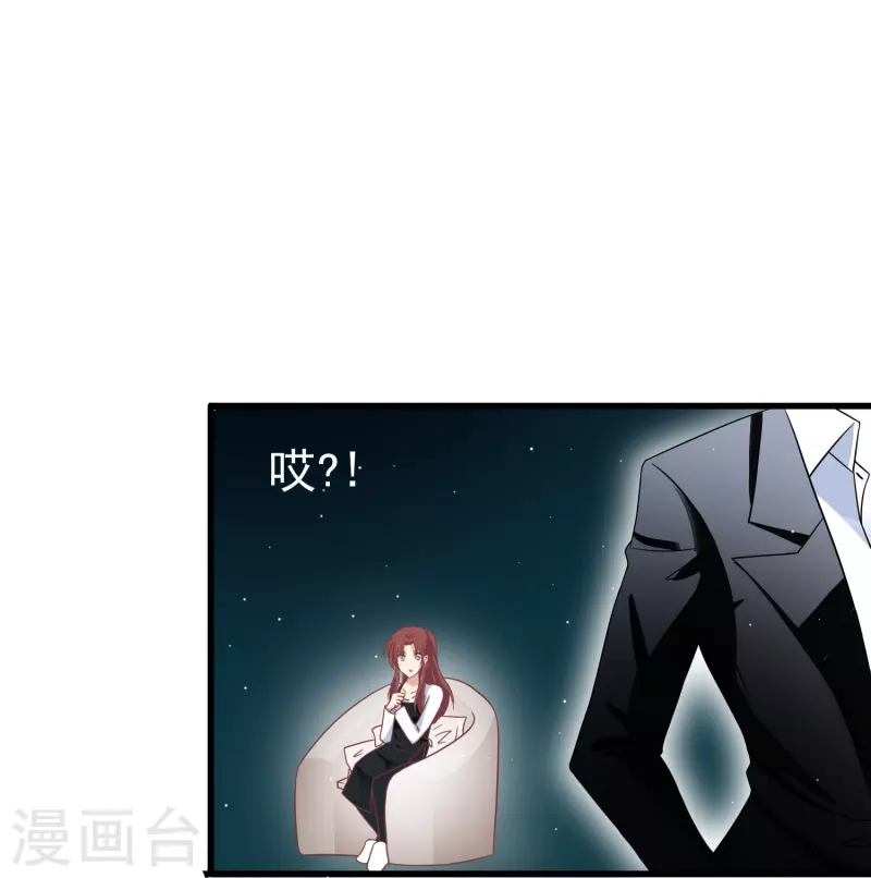第34话 明明那么近却又那么远-第34话