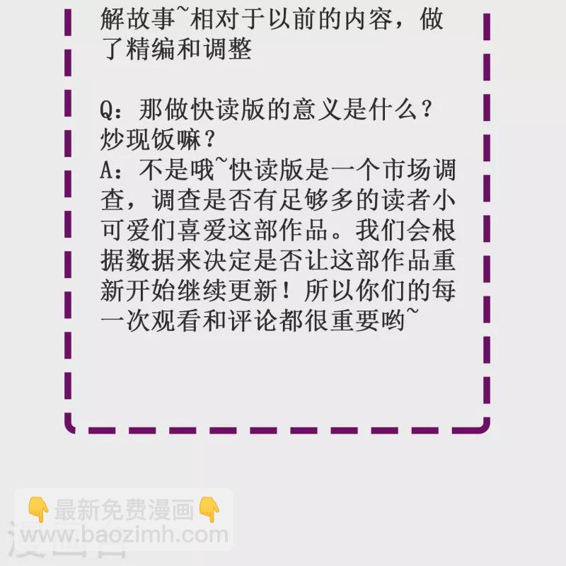 第34话 明明那么近却又那么远-第34话