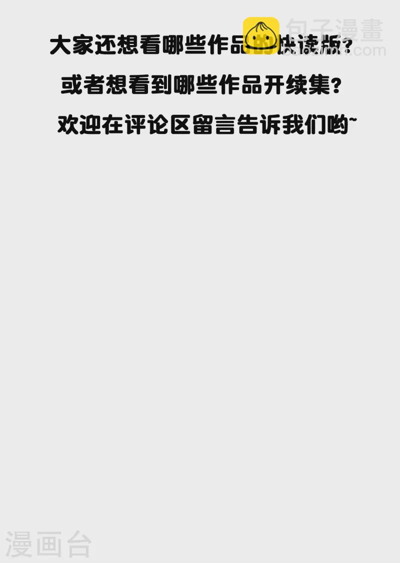 第34话 明明那么近却又那么远-第34话