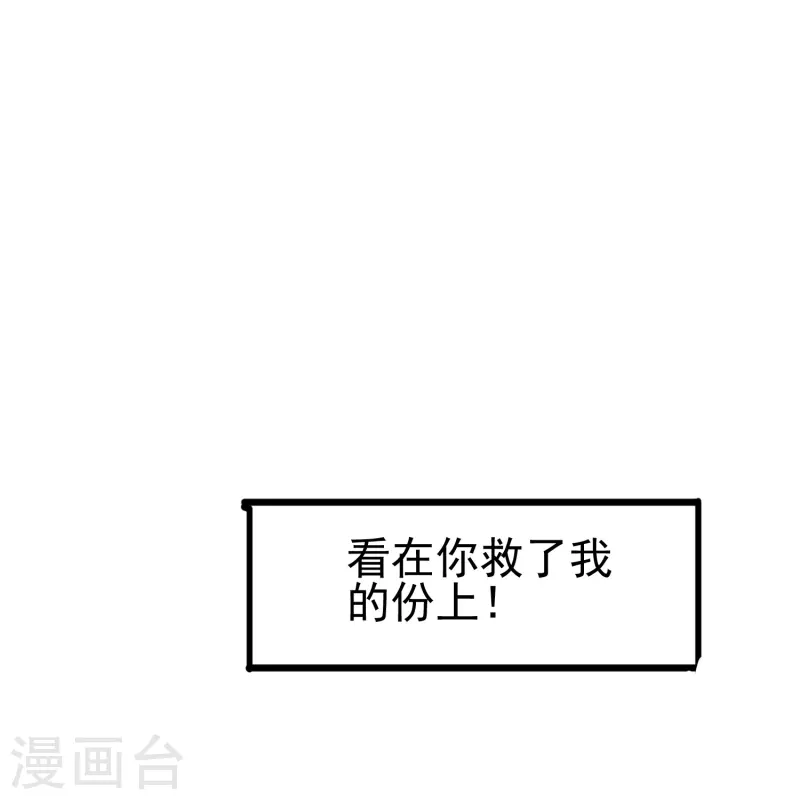 第34话 明明那么近却又那么远-第34话