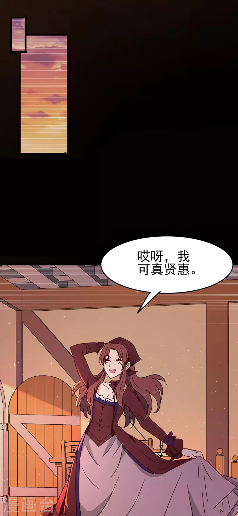 第34话 明明那么近却又那么远-第34话