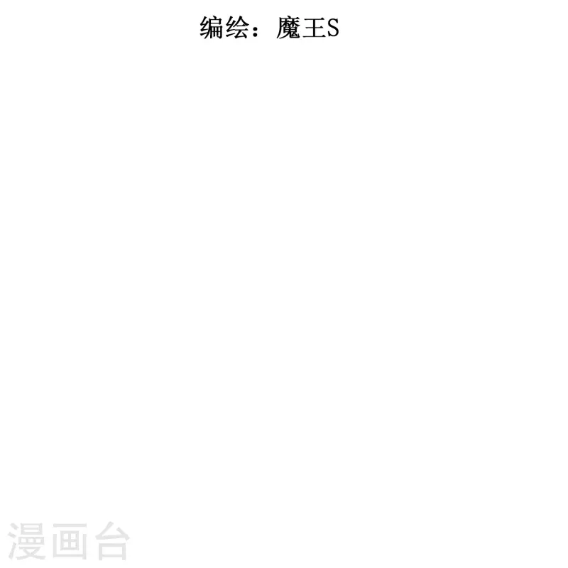 第38话 来了！正宫当众打&ldquo;小三&rdquo;！-第38话