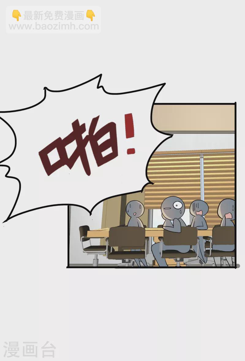 第38话 来了！正宫当众打&ldquo;小三&rdquo;！-第38话
