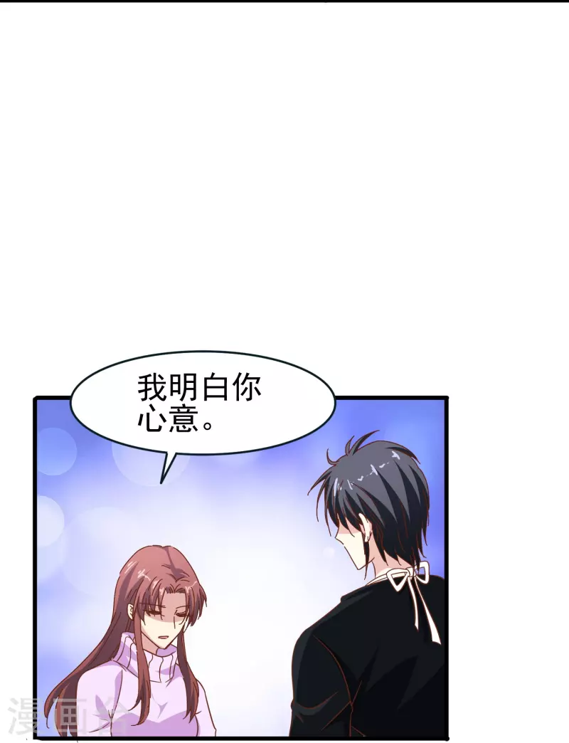 第40话 别让我等太久-第40话