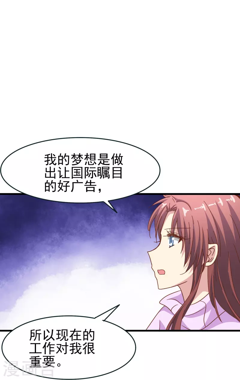 第40话 别让我等太久-第40话