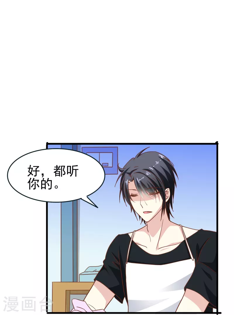 第40话 别让我等太久-第40话