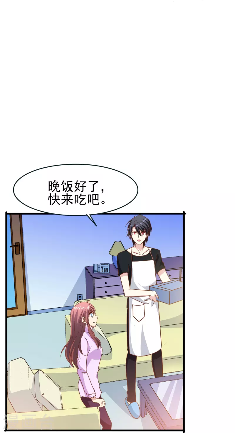 第40话 别让我等太久-第40话