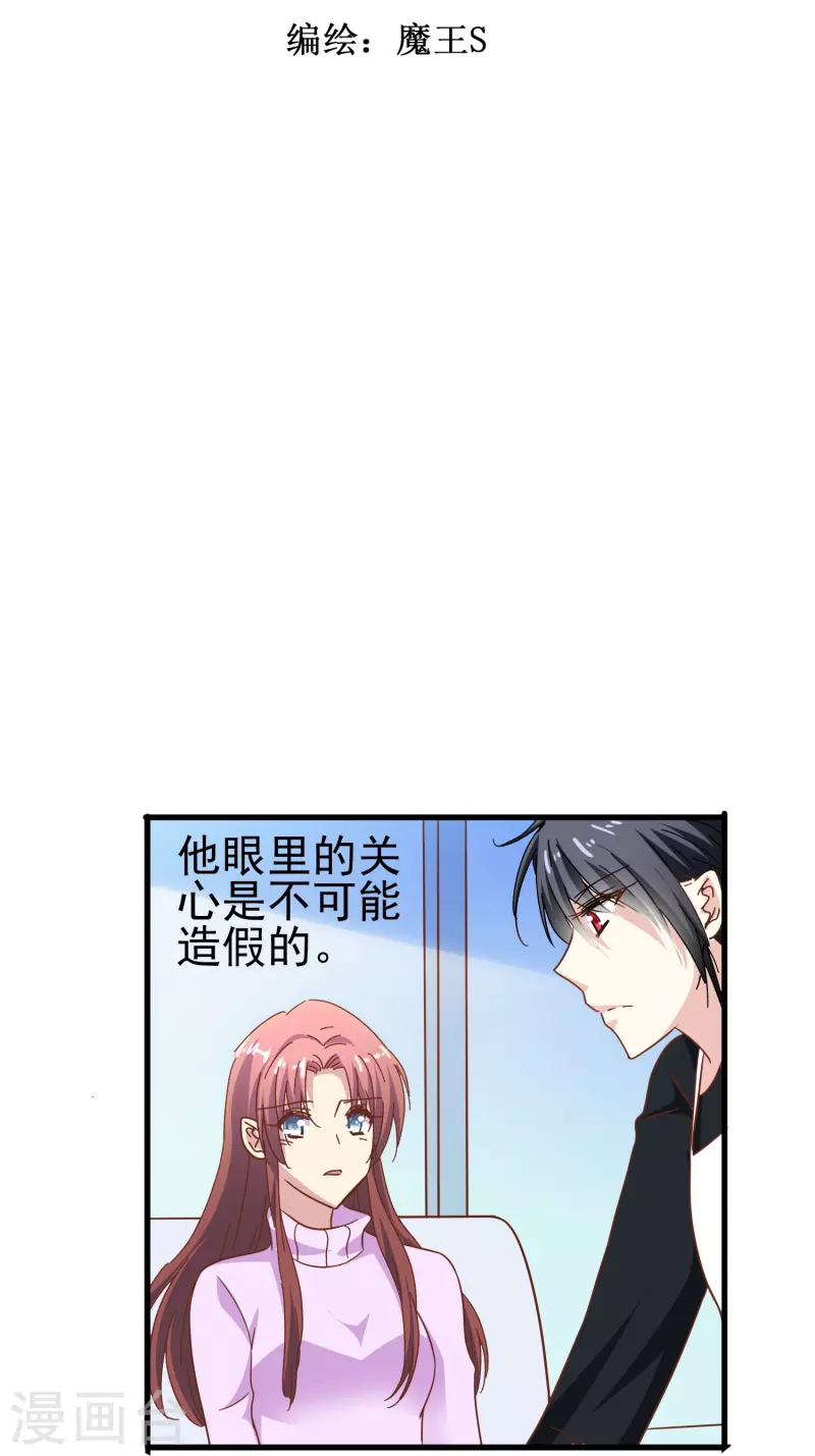 第40话 别让我等太久-第40话