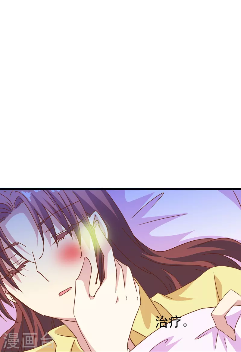 第40话 别让我等太久-第40话