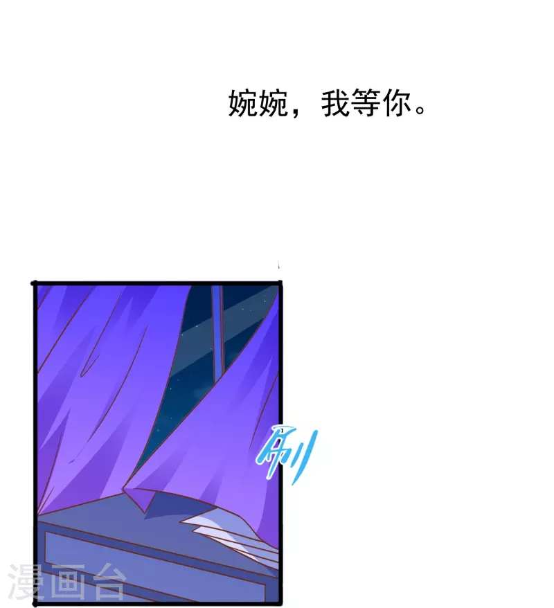 第40话 别让我等太久-第40话