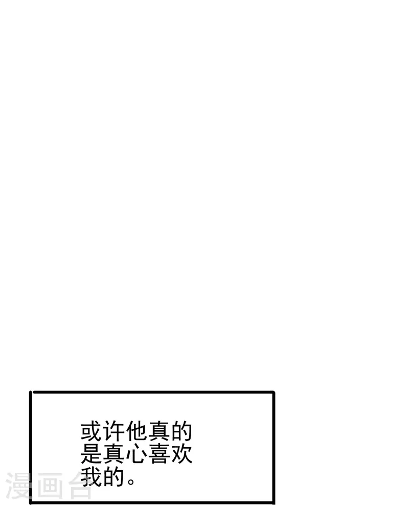 第40话 别让我等太久-第40话