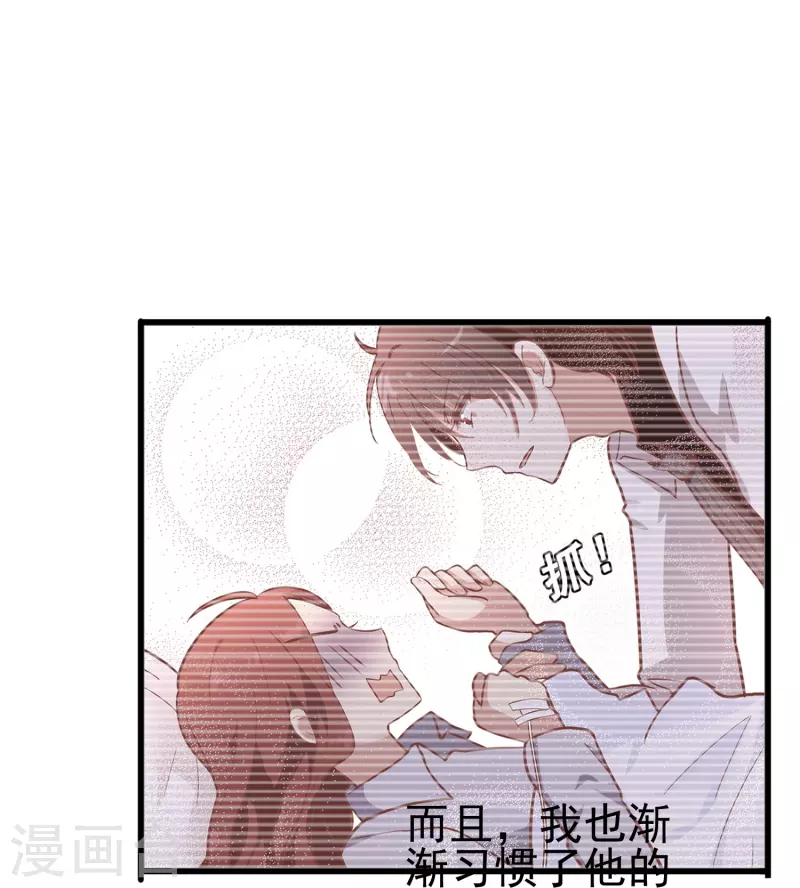第40话 别让我等太久-第40话