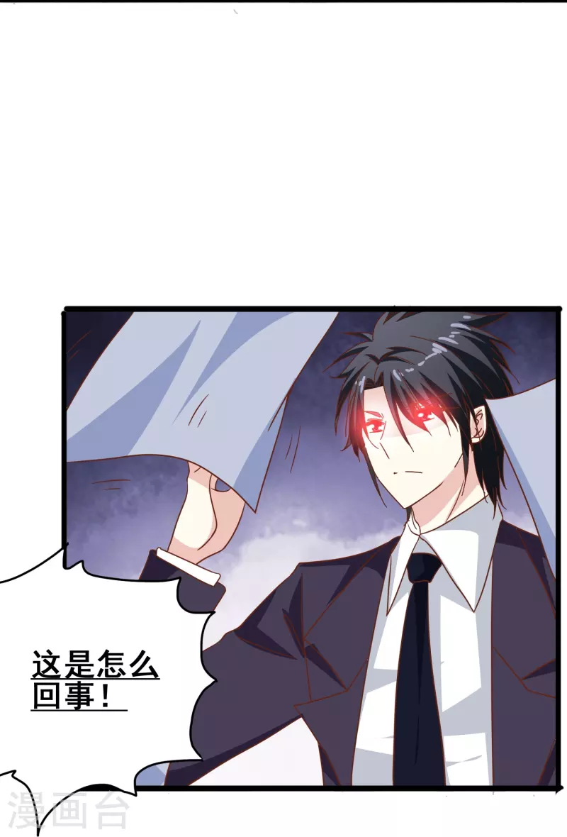 第42话 我嗑的CP还没开始就BE了？-第42话