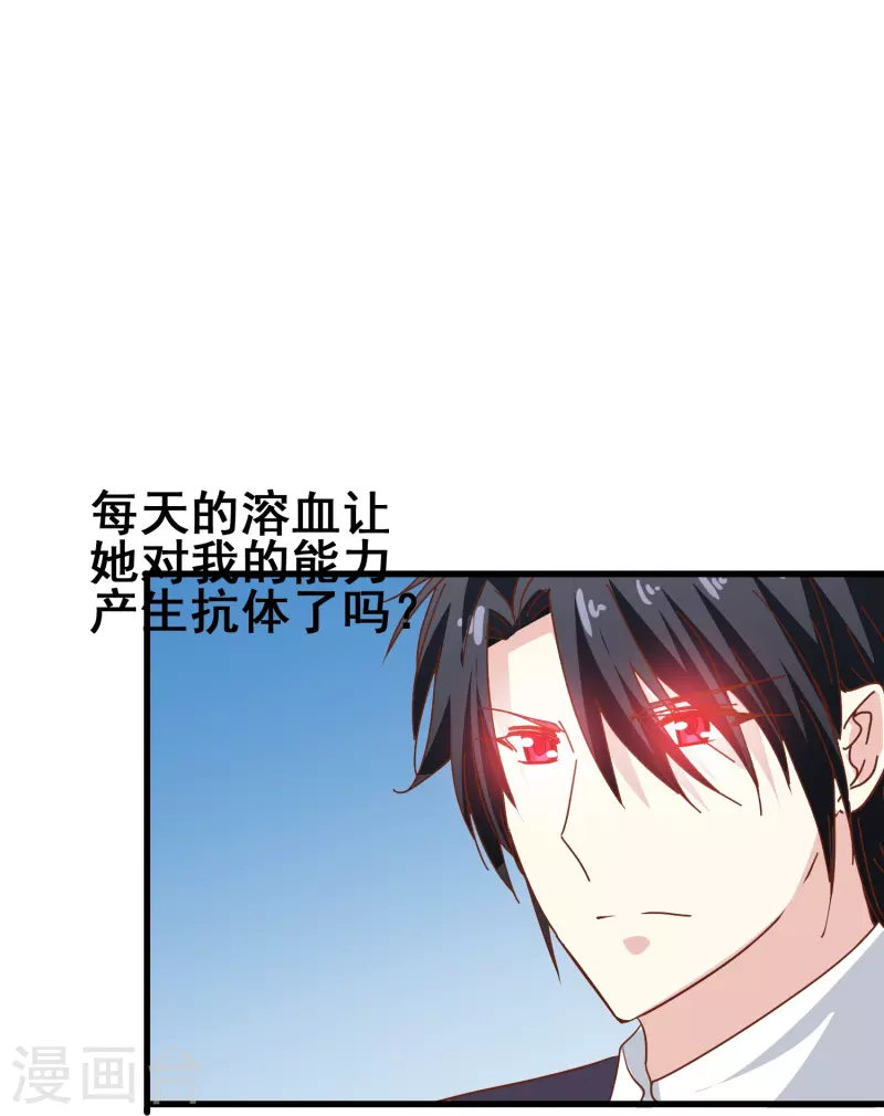 第42话 我嗑的CP还没开始就BE了？-第42话