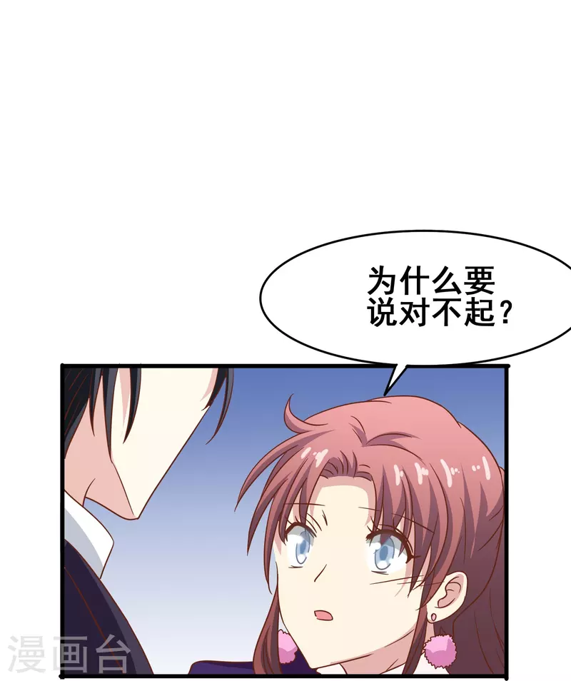 第42话 我嗑的CP还没开始就BE了？-第42话