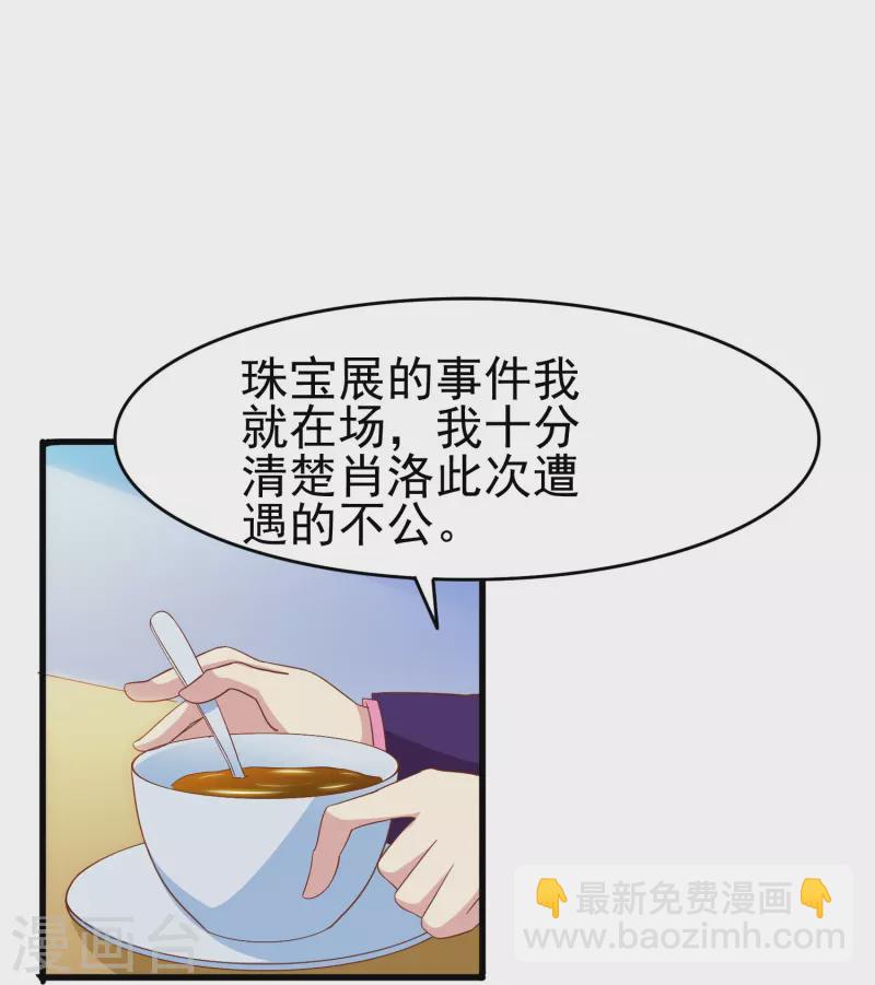 第42话 我嗑的CP还没开始就BE了？-第42话