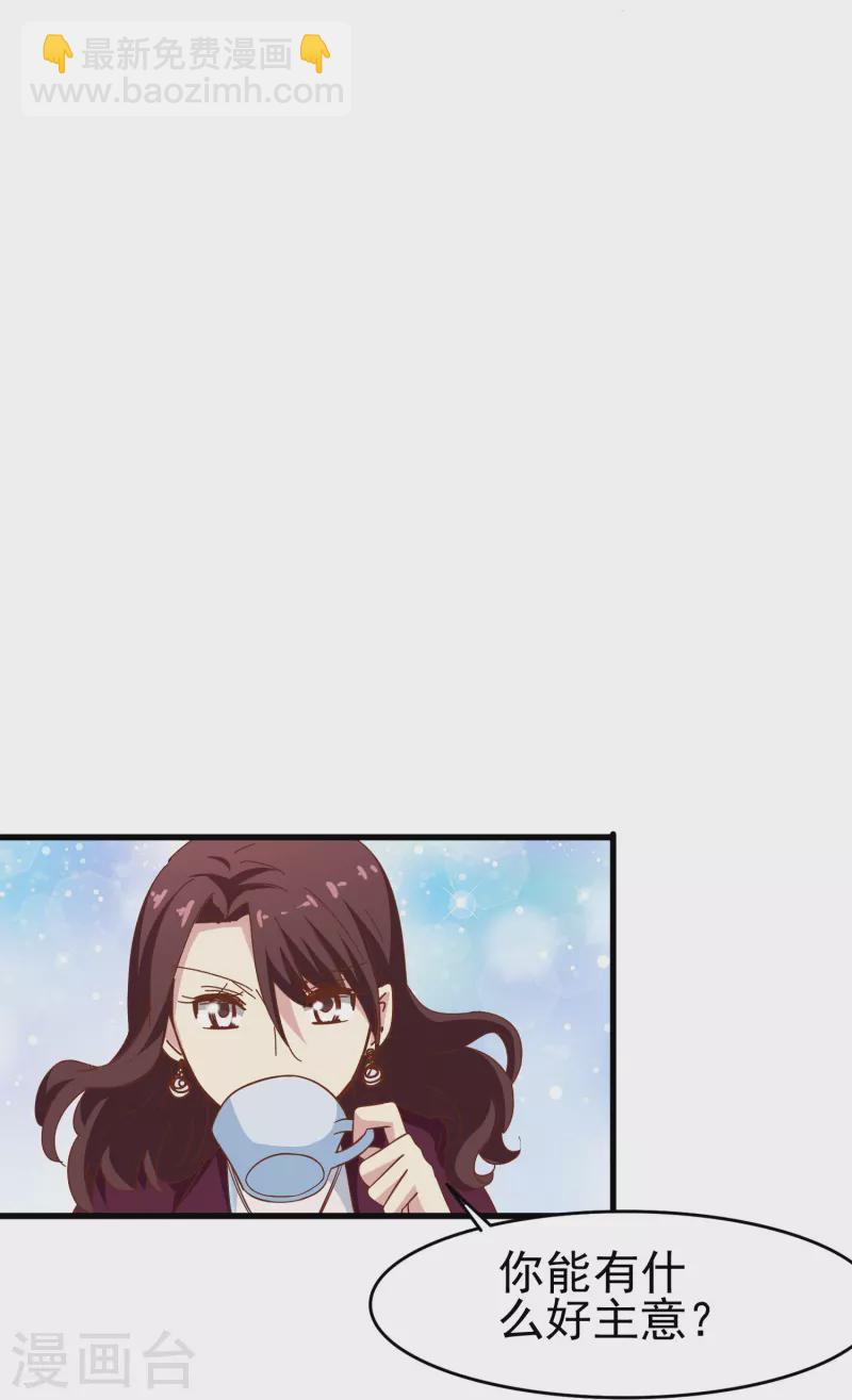 第42话 我嗑的CP还没开始就BE了？-第42话