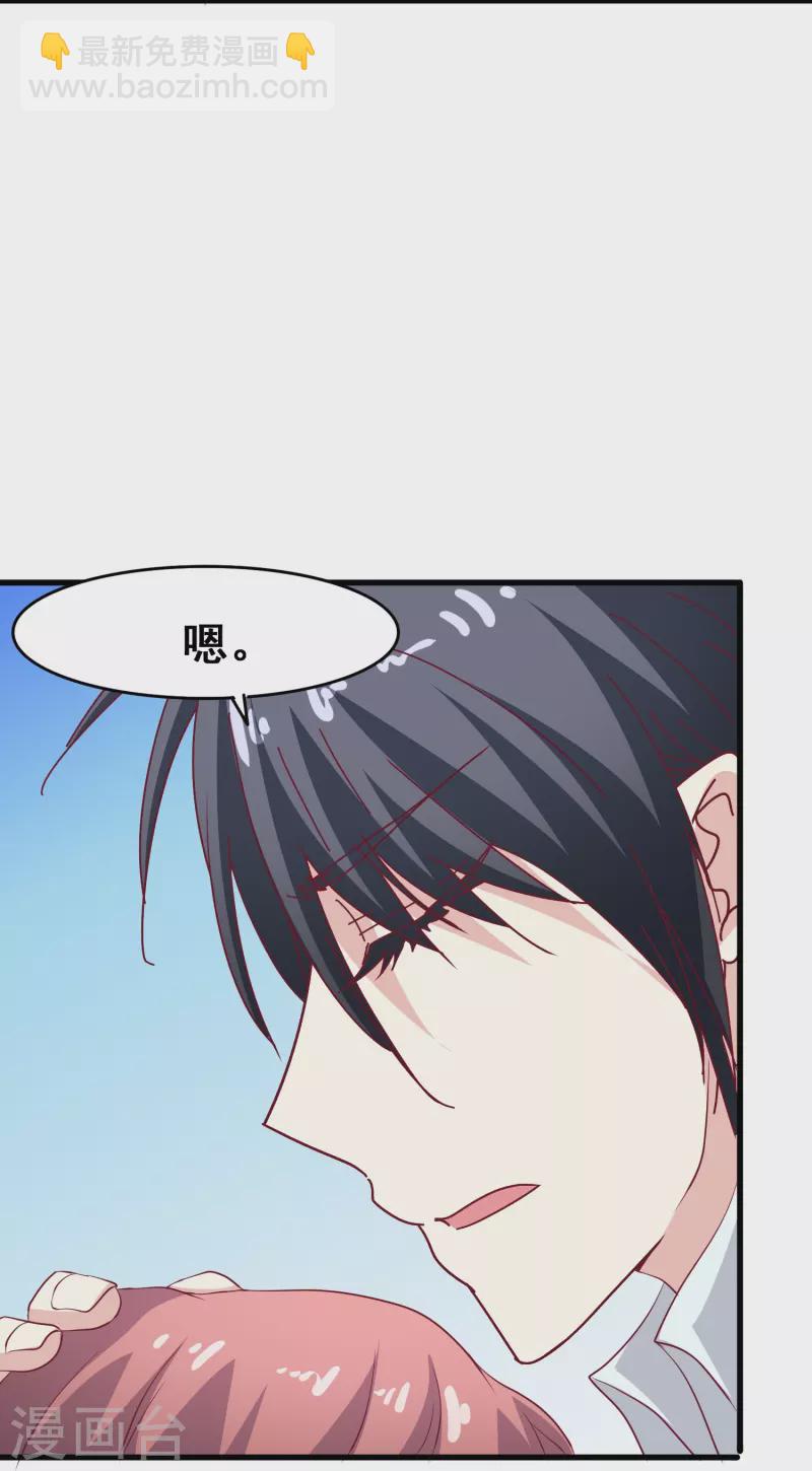 第44话 一百年前的我们&hellip;&hellip;-第44话