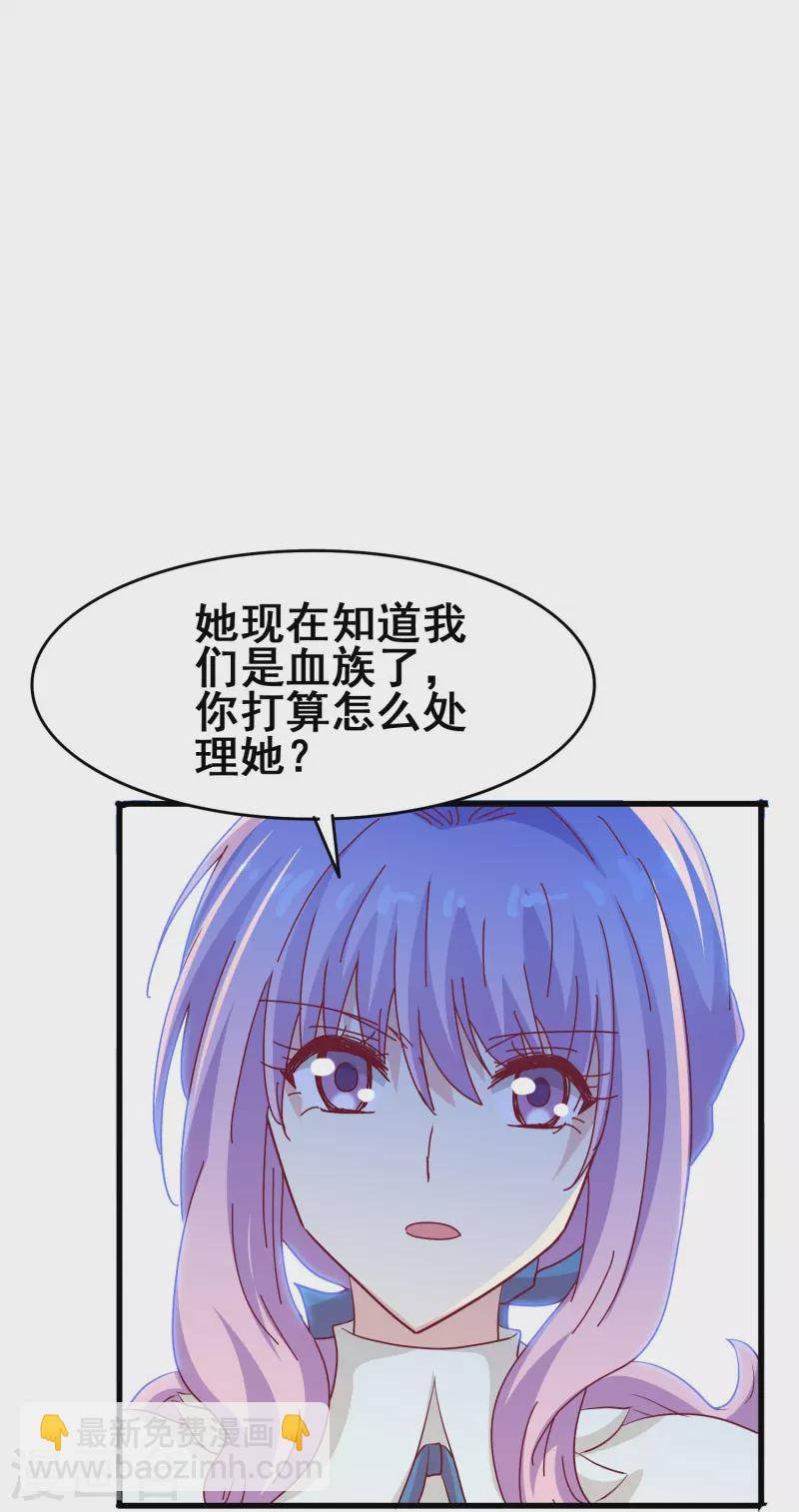 第44话 一百年前的我们&hellip;&hellip;-第44话
