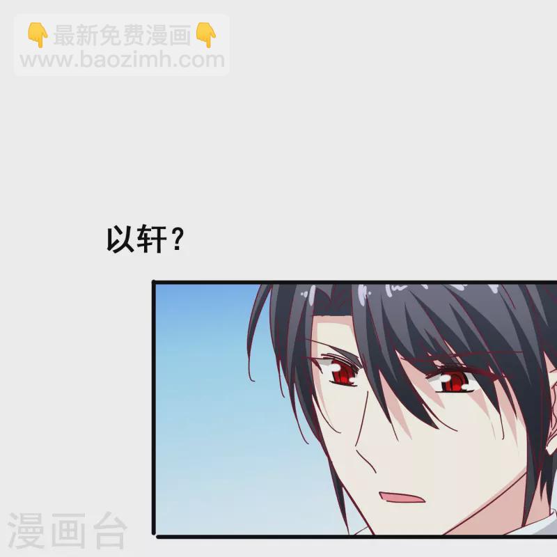 第44话 一百年前的我们&hellip;&hellip;-第44话