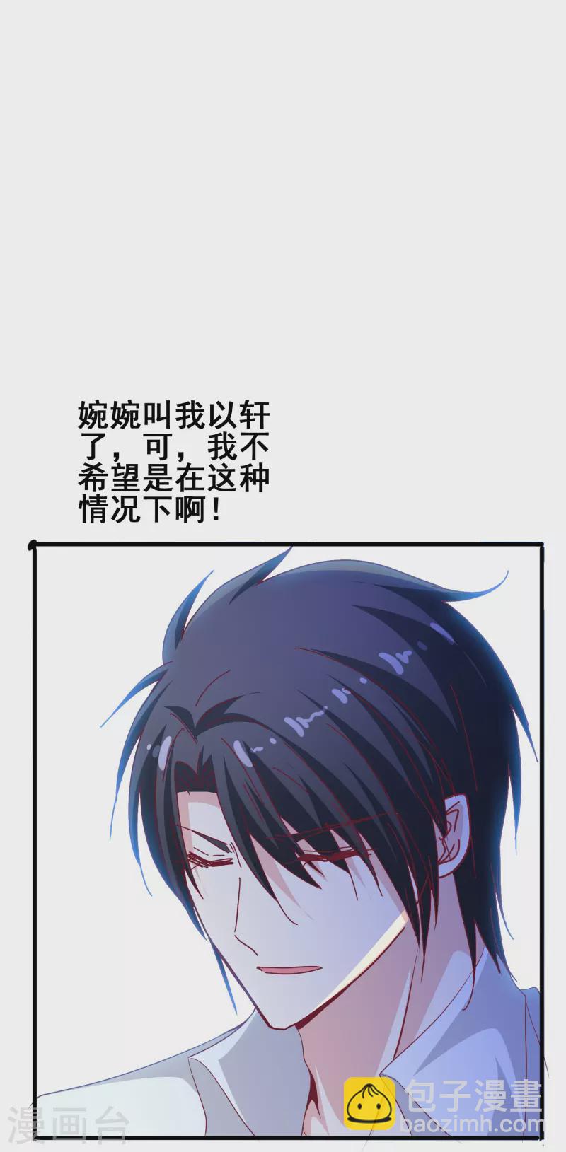第44话 一百年前的我们&hellip;&hellip;-第44话