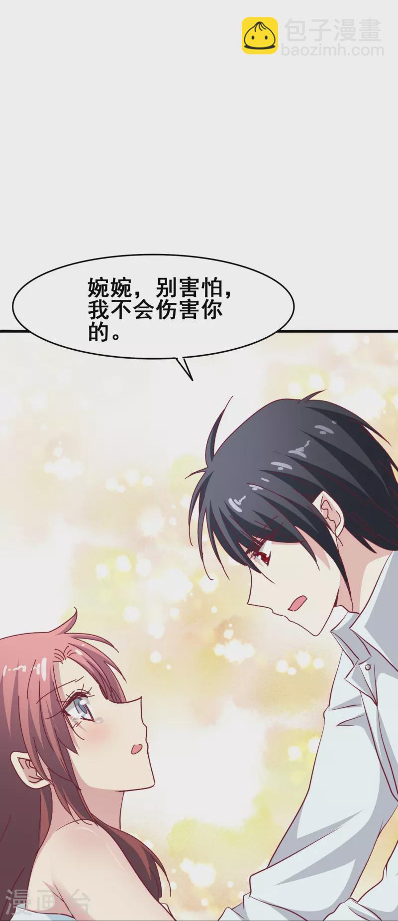 第44话 一百年前的我们&hellip;&hellip;-第44话