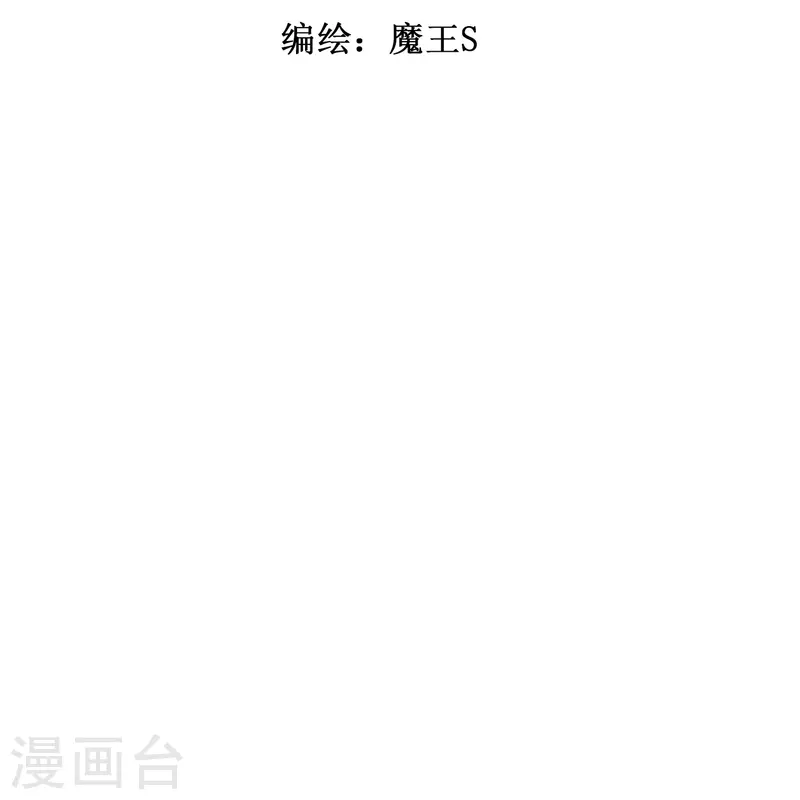 第44话 一百年前的我们&hellip;&hellip;-第44话