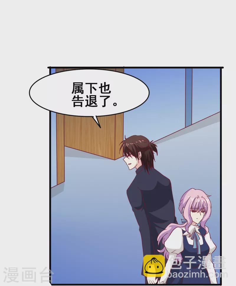 第44话 一百年前的我们&hellip;&hellip;-第44话