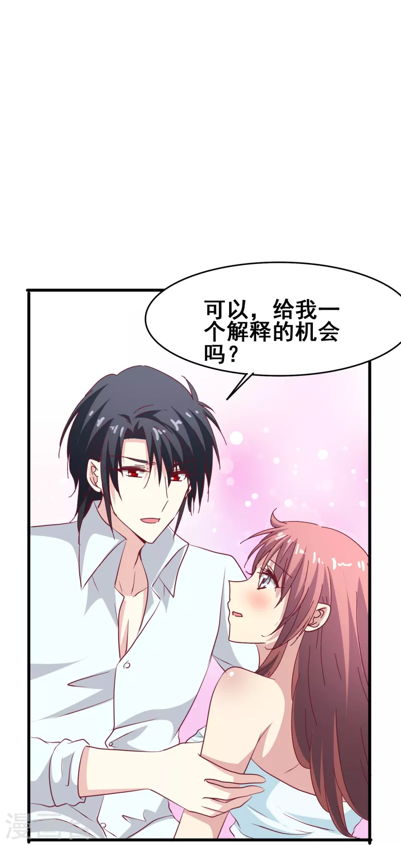 第44话 一百年前的我们&hellip;&hellip;-第44话