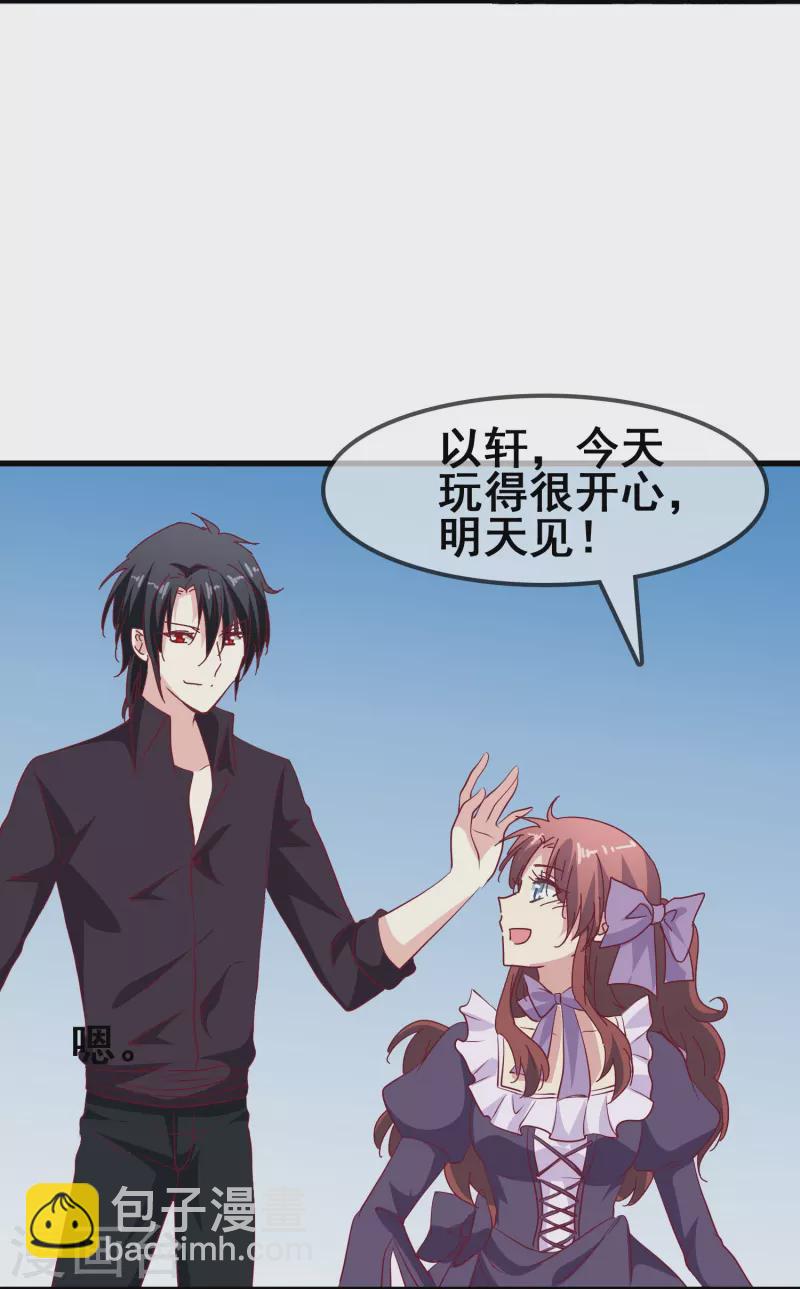 第44话 一百年前的我们&hellip;&hellip;-第44话