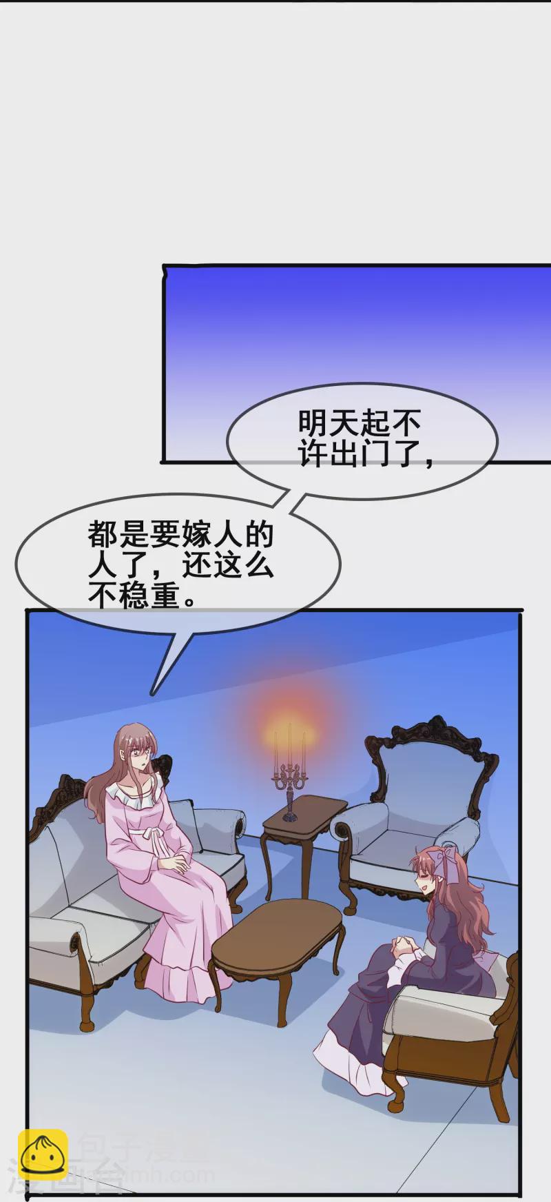 第44话 一百年前的我们&hellip;&hellip;-第44话
