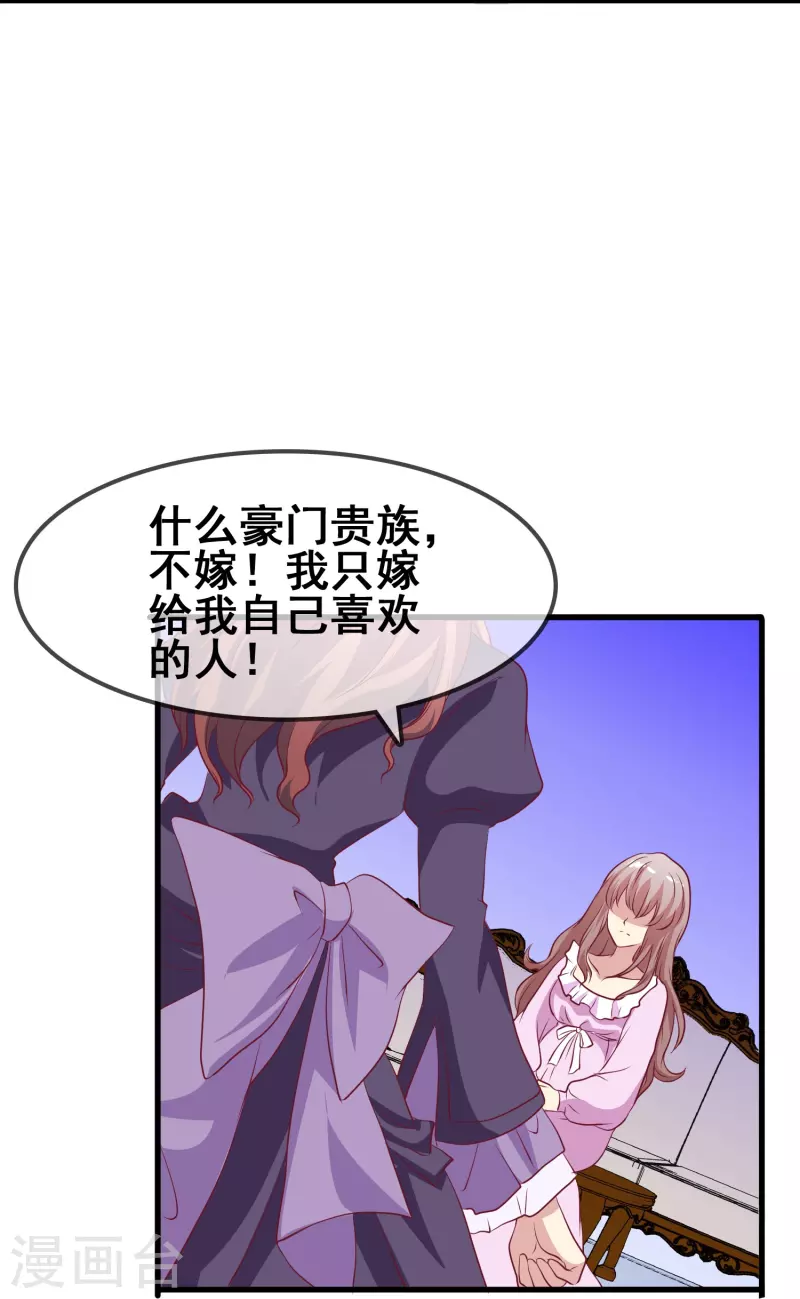 第44话 一百年前的我们&hellip;&hellip;-第44话