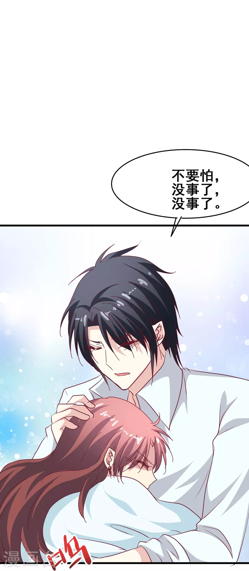 第44话 一百年前的我们&hellip;&hellip;-第44话