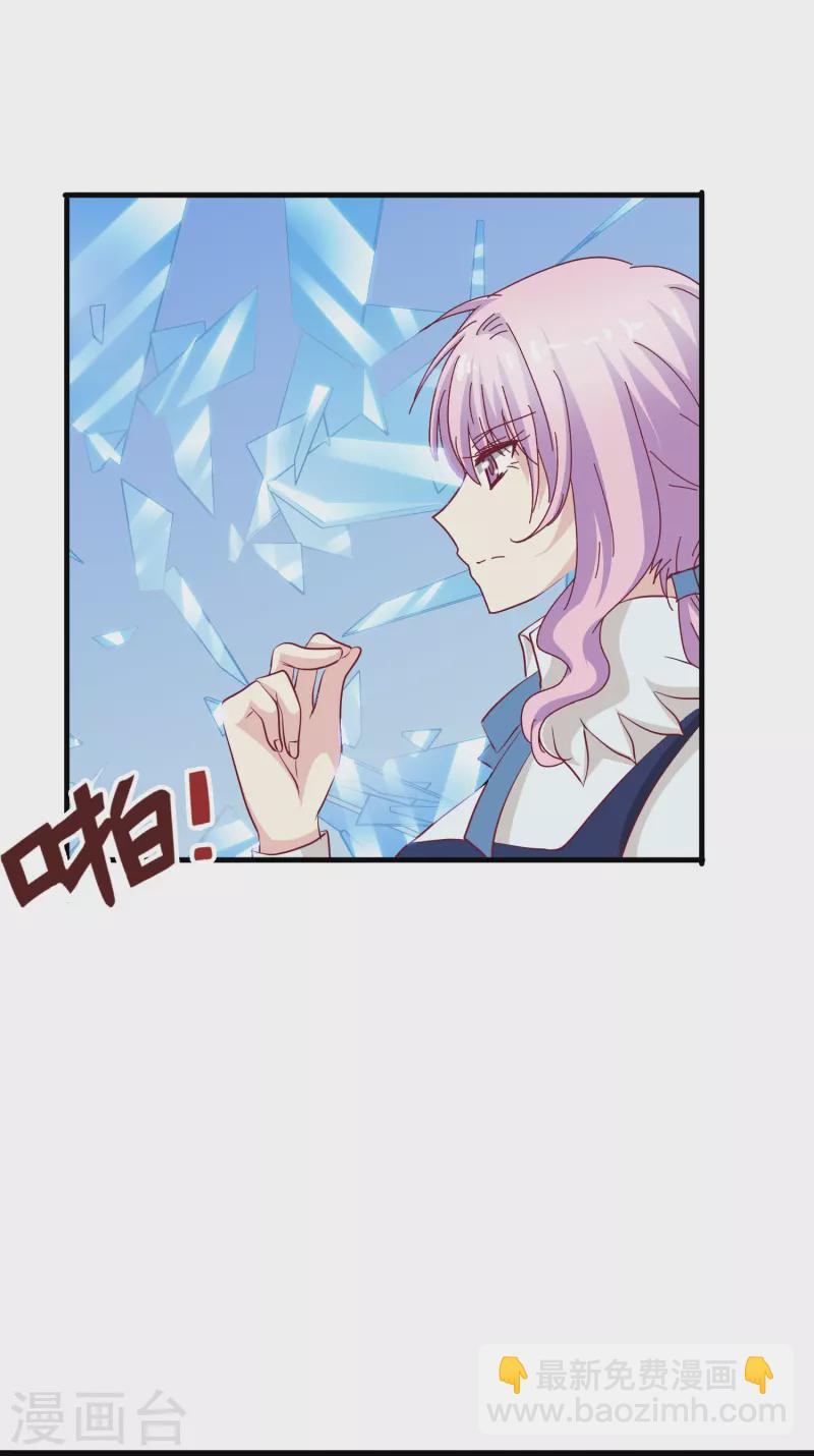 第44话 一百年前的我们&hellip;&hellip;-第44话