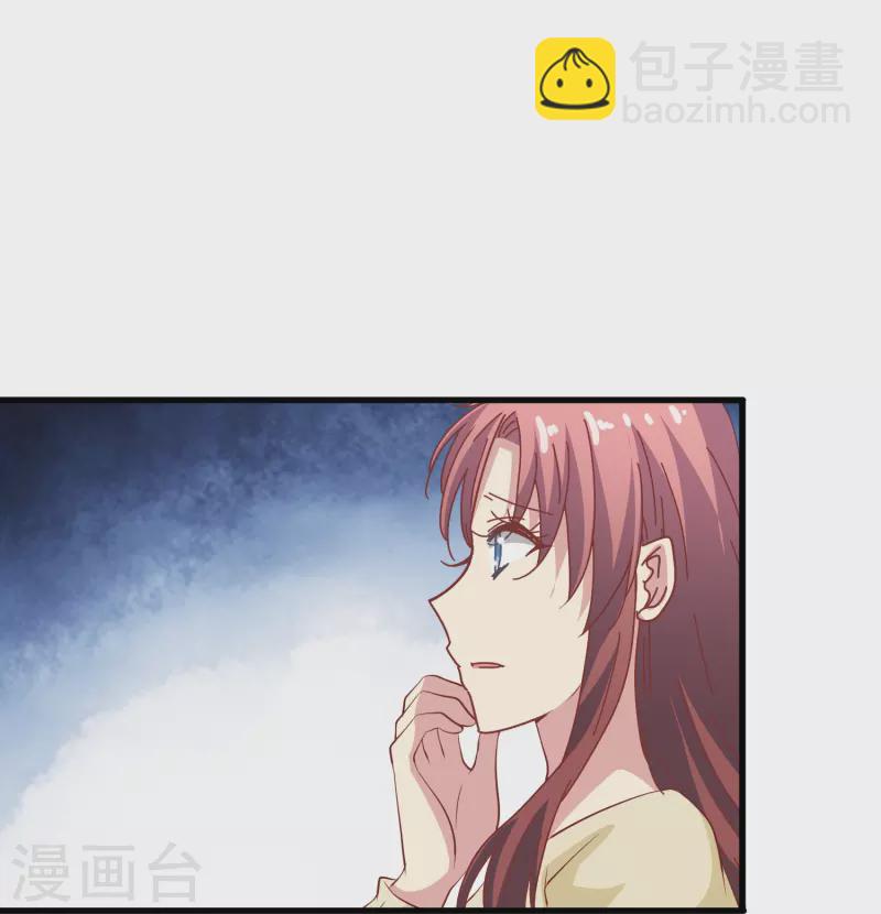 第46话 各怀心思的同居-第46话