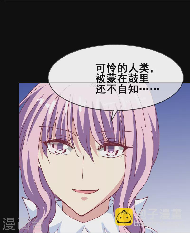 第46话 各怀心思的同居-第46话