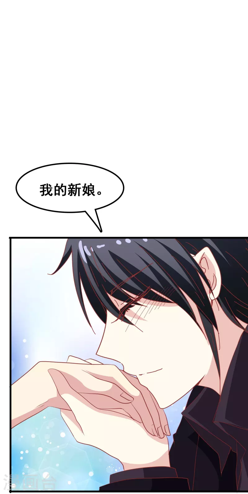第48话 没羞没臊的狗粮我先干为敬！-第48话