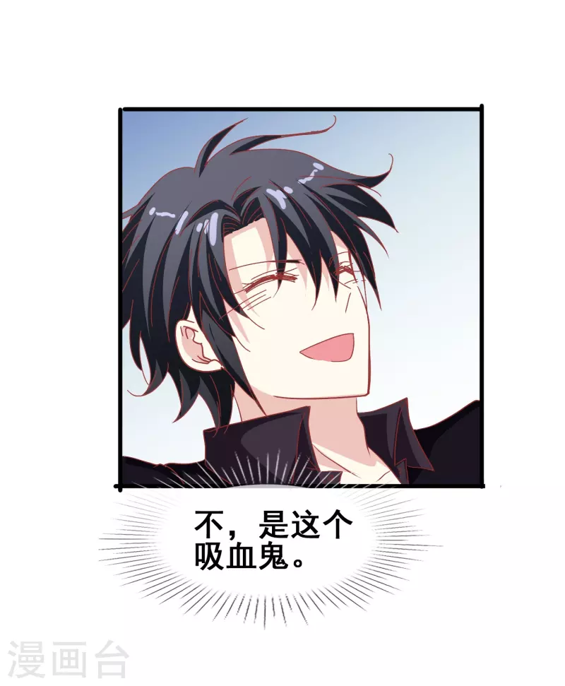 第48话 没羞没臊的狗粮我先干为敬！-第48话