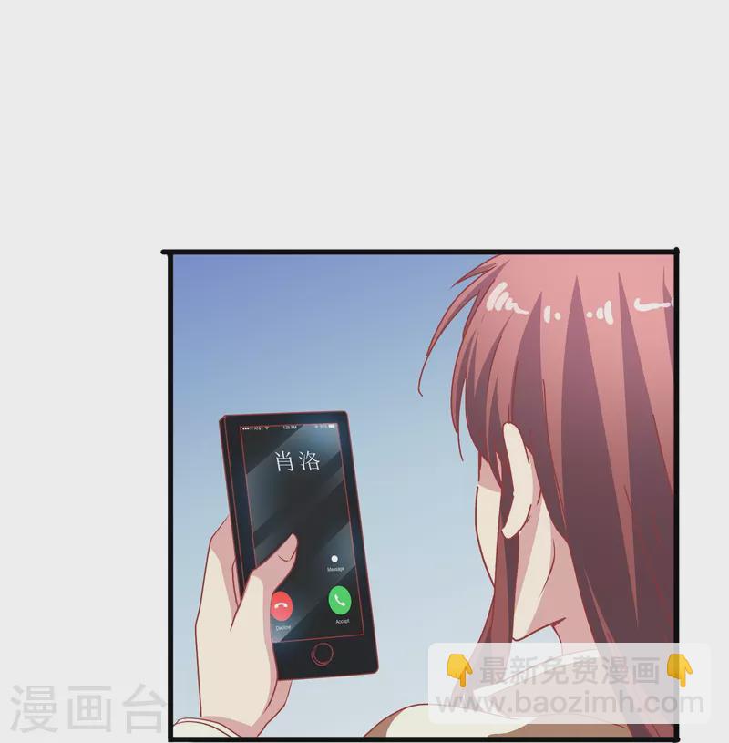 第48话 没羞没臊的狗粮我先干为敬！-第48话