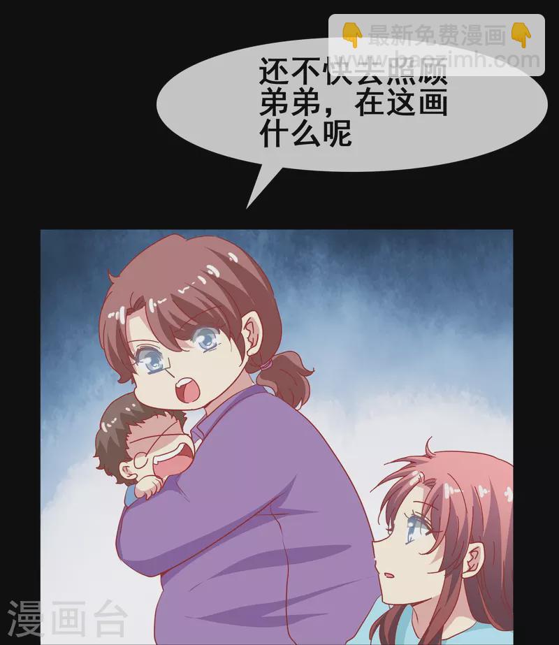 第48话 没羞没臊的狗粮我先干为敬！-第48话