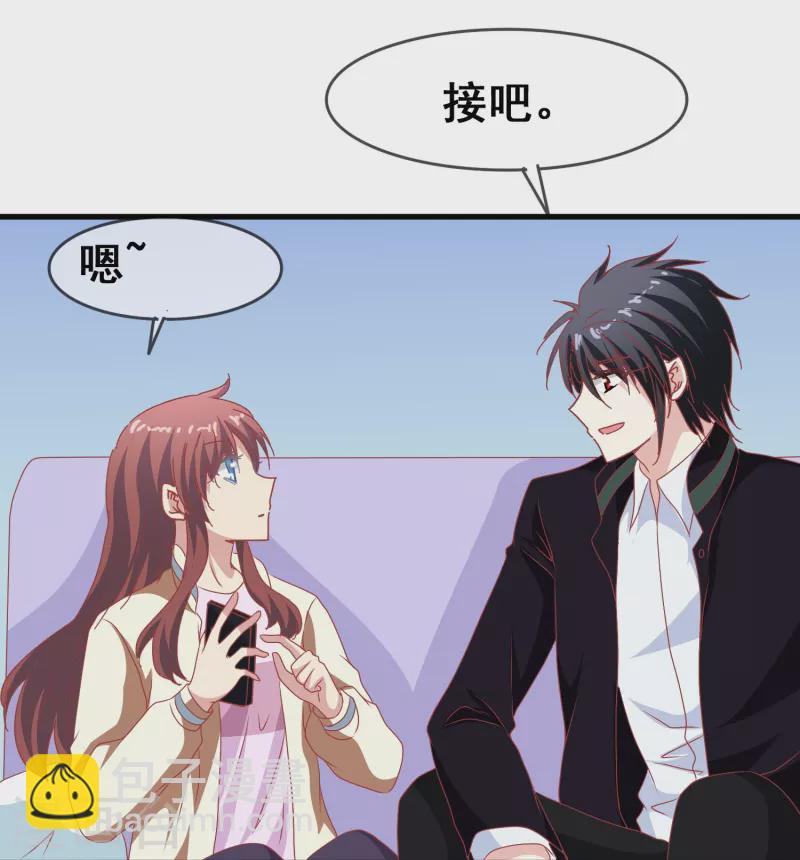 第48话 没羞没臊的狗粮我先干为敬！-第48话