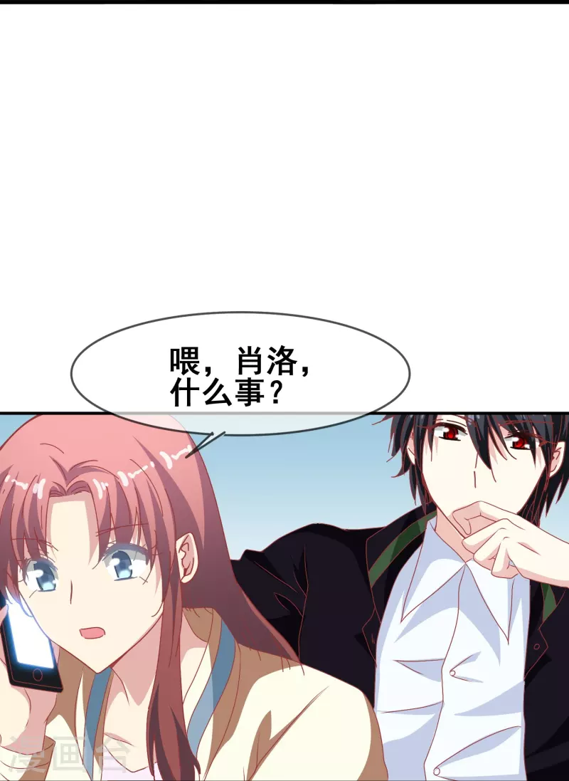第48话 没羞没臊的狗粮我先干为敬！-第48话