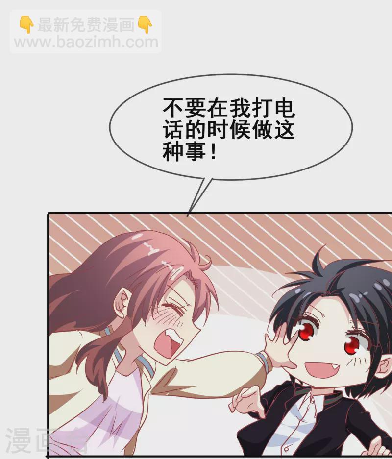 第48话 没羞没臊的狗粮我先干为敬！-第48话