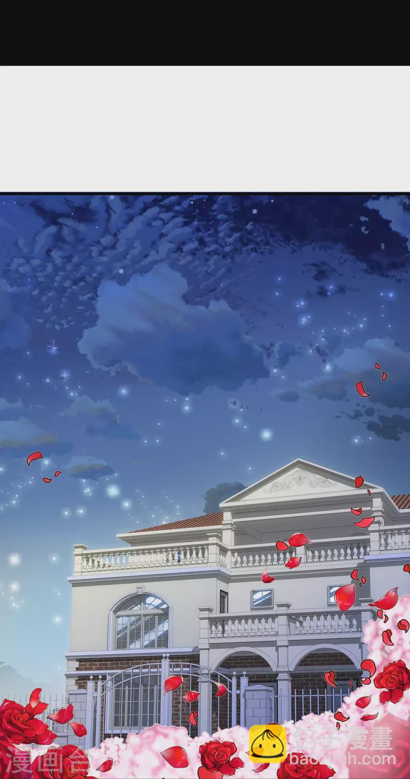第48话 没羞没臊的狗粮我先干为敬！-第48话